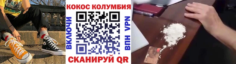 Цена Невель ГАШ Alpha PVP АМФЕТАМИН КОКАИН МЕФ
