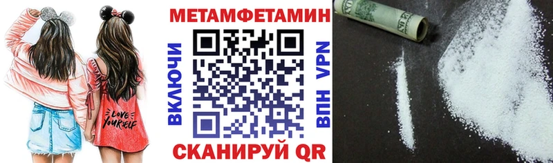 АМФ 97%  купить наркотик  гидра   Невель 