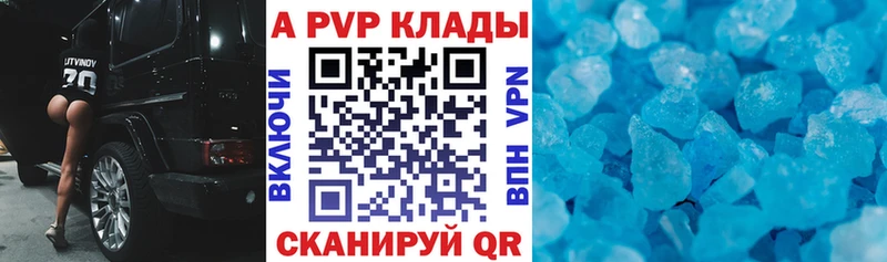 Alfa_PVP СК КРИС  ссылка на мегу ссылка  Невель  купить наркоту 