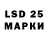 LSD-25 экстази ecstasy Game_dave