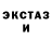 Печенье с ТГК марихуана Burga 47