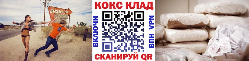 Кокаин VHQ  ссылка на мегу онион  Невель 