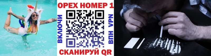 COCAIN 99% Невель