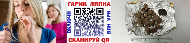 Гашиш Изолятор  shop наркотические препараты  Невель 