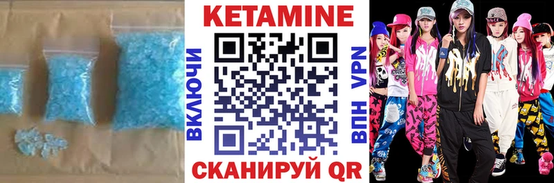 КЕТАМИН VHQ  что такое наркотик  ОМГ ОМГ сайт  Невель 