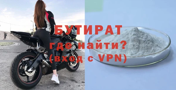 амф Балабаново