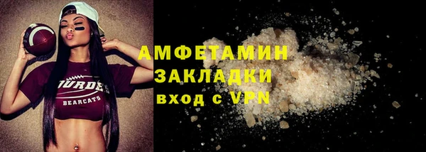 дживик Балахна