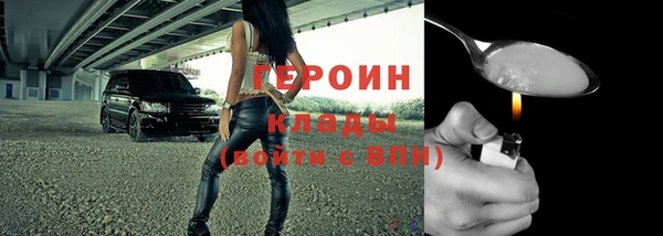 синтетический гашиш Белокуриха