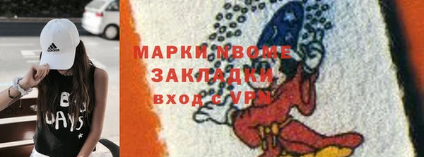 apvp Баксан
