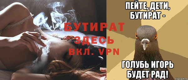 синтетический гашиш Белокуриха