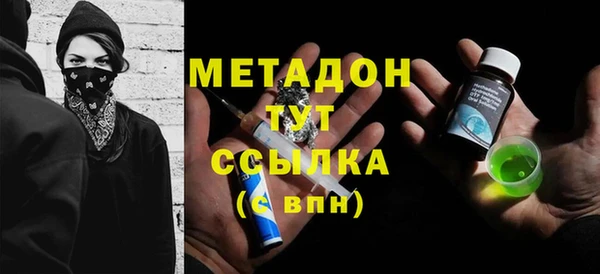 амф Балабаново