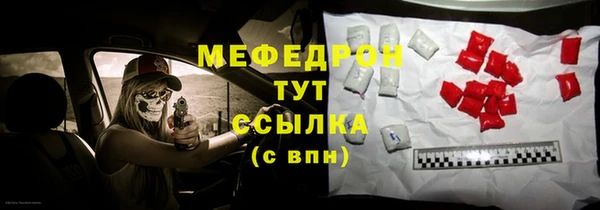 амф Балабаново