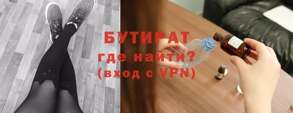 мефедрон VHQ Пролетарск
