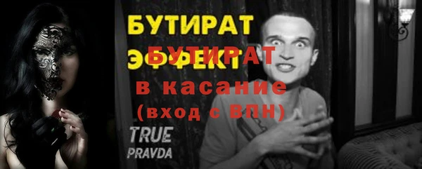 синтетический гашиш Белокуриха