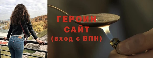 амф Балабаново