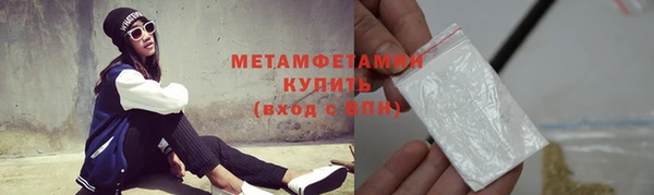 амф Балабаново