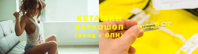 гидра Белоозёрский