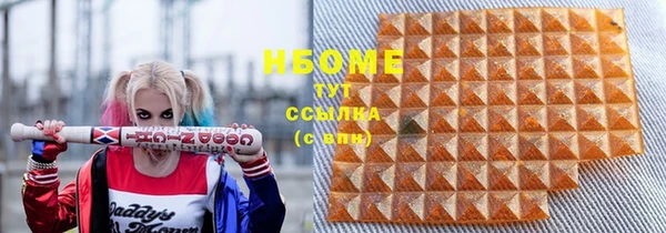 твердый Беломорск