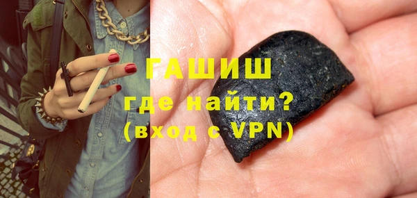 гидра Белоозёрский