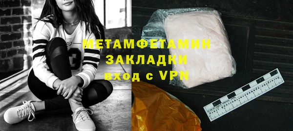 дживик Балахна