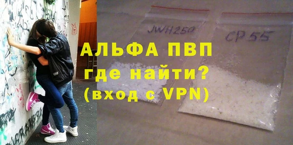 амф Балабаново