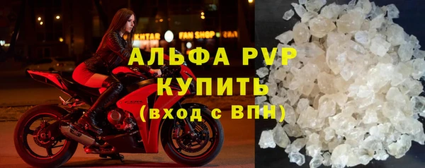 амф Балабаново