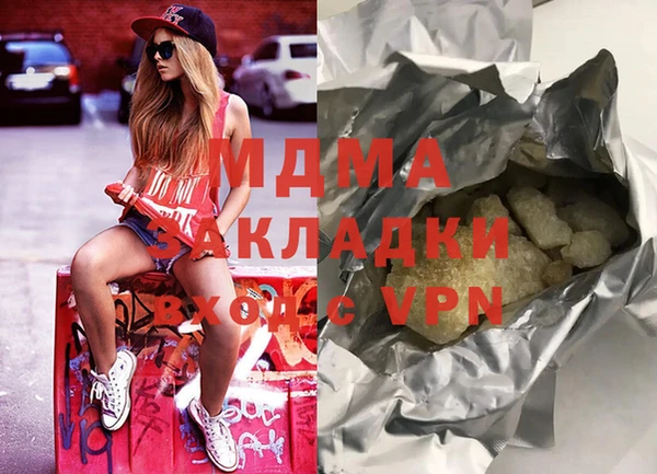 apvp Баксан