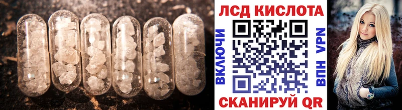 Лсд 25 экстази кислота  omg ONION  Невель  дарнет шоп 