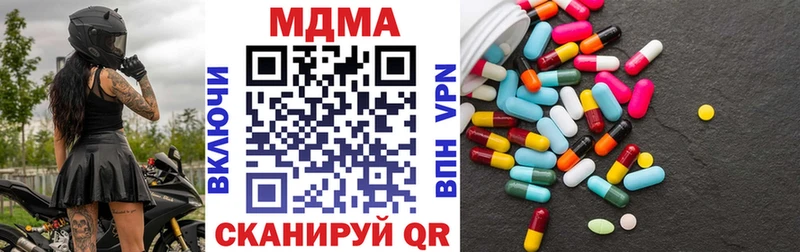 как найти наркотики  Невель  MDMA crystal 