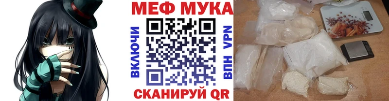 ОМГ ОМГ маркетплейс  Невель  Мефедрон mephedrone 