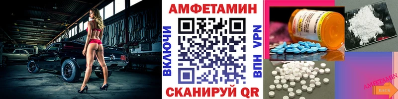 Метамфетамин кристалл  Невель 