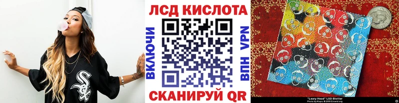 Наркотические марки 1500мкг OMG зеркало Невель