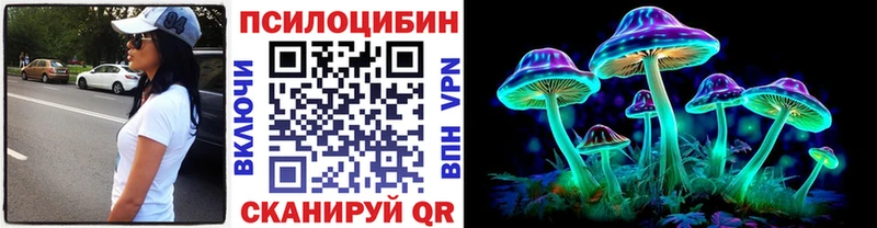 Псилоцибиновые грибы GOLDEN TEACHER  закладки  Невель 